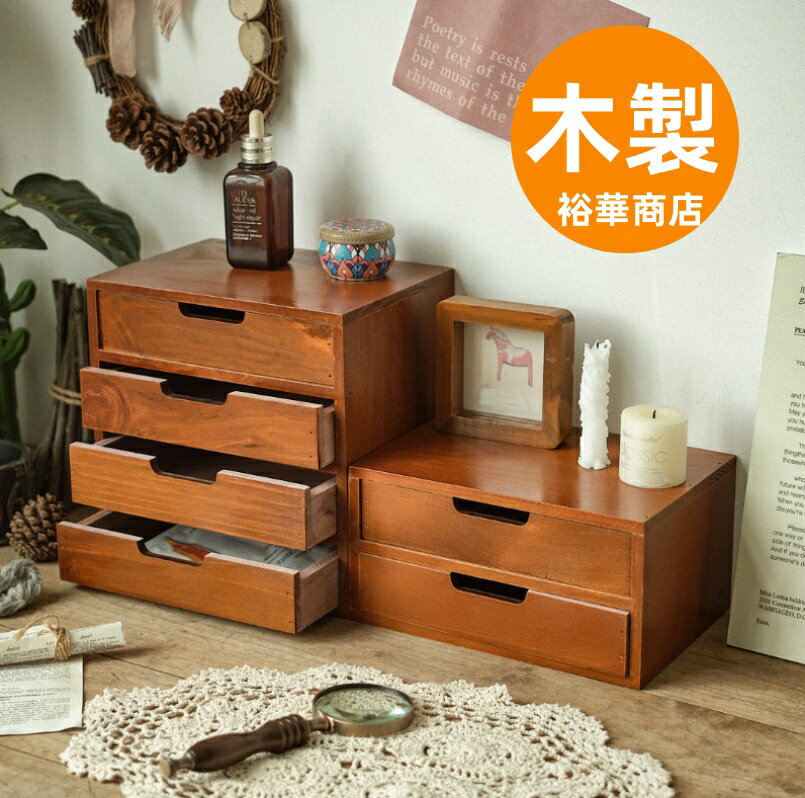 Rakuten - 10％クーポン発行中！ 引き出し 卓上収納ケース 収納ボックス アクセサリーケース ジュエリーボックス 木製　横 小物 4段 2段 3段 引き出し 小物入れ アクセサリー 収納 おしゃれ ケース コンパクト 可愛い 仕切り 大容量 文房具収納 化粧品 文書 頑丈 シンプルでおしゃれ