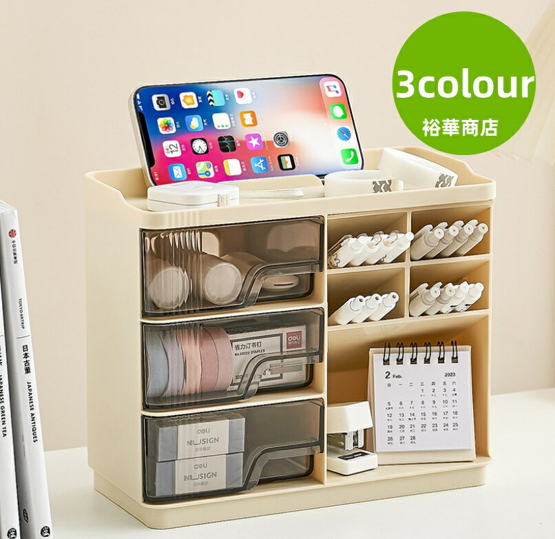 Rakuten - 【送料無料】 引き出し 卓上収納ケースdiy 収納ボックス プラスチック A4/A5対応 横 小物3段 滑り止め 大容量 文房具収納 書類ケース 化粧品 事務用品 文書 組み合わせても 頑丈 シンプルでおしゃれ