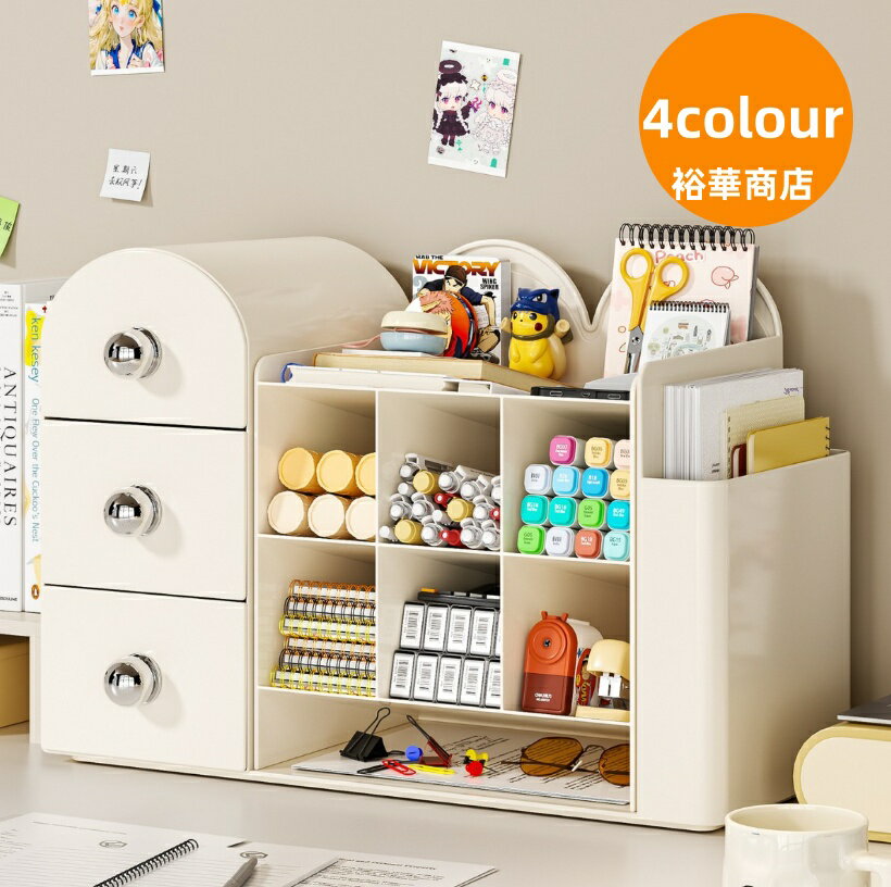 Rakuten - 【送料無料】 引き出し 卓上収納ケースdiy 収納ボックス プラスチック A4/A5対応 横 小物3段 滑り止め 大容量 文房具収納 書類ケース 化粧品 事務用品 文書 組み合わせても 頑丈 シンプルでおしゃれ