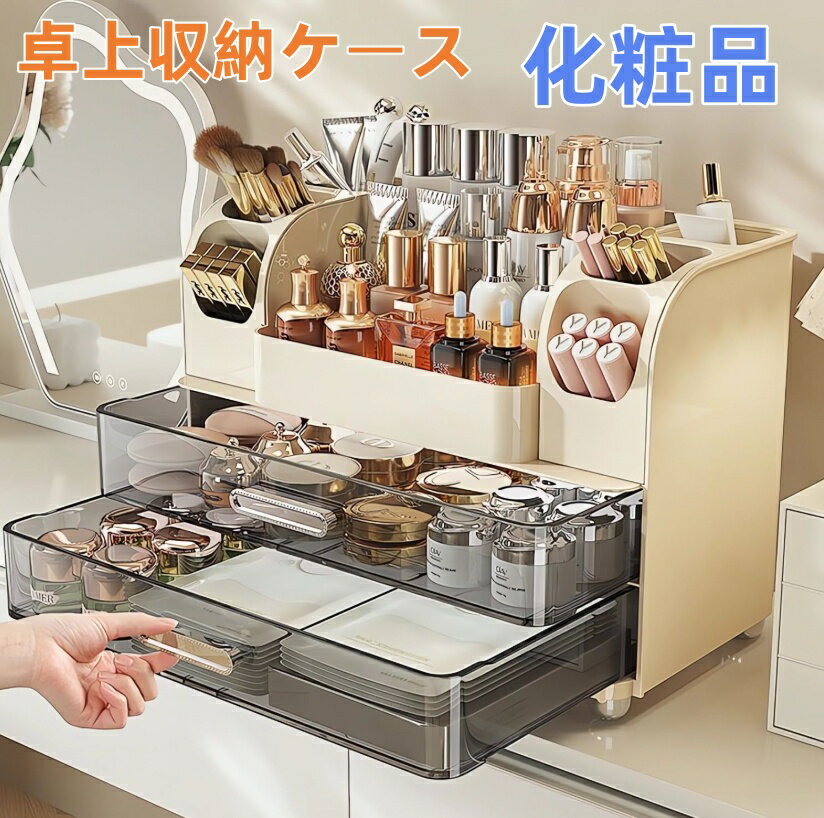 樂天商城 - 【送料無料】 引き出し 卓上収納ケースdiy 収納ボックス プラスチック A4/A5対応 横 小物3段 滑り止め 大容量 文房具収納 書類ケース 化粧品 事務用品 文書 組み合わせても 頑丈 シンプルでおしゃれ