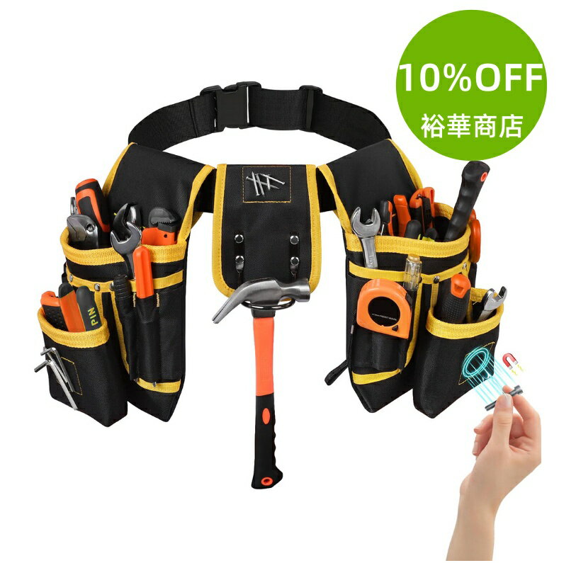樂天商城 - 【10%OFFクーポン企画中】インチ 工具バッグ 現行モデル 現品 厚手 オックスフォード 耐磨耗 頑丈 持ち運び便利 収納バッグ 工具箱 作業バッグ 携帯用