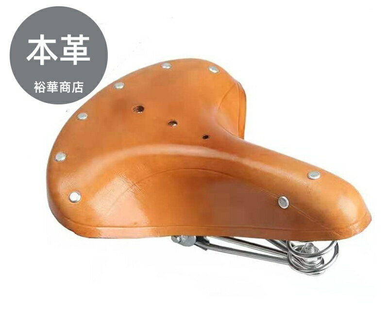 楽天市場】本革（サドル｜自転車用パーツ）：自転車・サイクリング