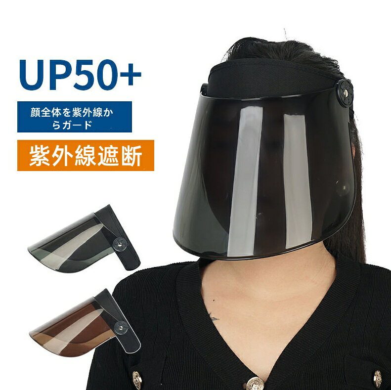 商品詳細 商品内容 日よけ帽 商品特徴 日よけ帽 仕様 付属品：無し 素材:- 生産国：中国 サイズ サイズ（cm）： 写真のとおり ●形、色、質感が、商品ページ上と実物で異なって見える場合がございます。予めご了承くださいませ。 商品について： ※製造中（縫製、染色など）により商品において色味や柄、サイズに若干の誤差や、生地を織る際に糸の継ぎ目や多少のほつれ等が生じる場合がございますが、品質上の問題ではございませんのでご了承の上お買い求めくださいませ。 ※手作り商品でございますから、画像と若干異なる場合も御座います。 ※モデルに使用している小物、アクセサリ等はセット内容に含まれません。 ※発送上の状態によって商品がシワになる場合がございます。予めご了承くださいませ。 発送について： ※即納商品以外で、メーカーから取り寄せを致しますので、7日間前後お時間を頂いております。 ※在庫確認、配送状況、休日を間にする事により、予定より遅くなる可能性がございます。 ※当店ではラッピングのサービスを行っておりません、ご了承くださいませ。 メールについて： ※メール返信とご注文対応は、平日10：00〜18：00頃に対応しております。 ※携帯メールでの登録は迷惑メールによりメールが届かない場合がございます。 返品について： ※返品ご希望の際は商品到着から7日以内に必ず当店までご連絡をお願いいたします。 ※ご連絡がない場合の返品はご遠慮ください。 ※ご連絡を頂けましたらスムーズに対応できますので、ご協力いただけますようお願い申し上げます。送料について※★複数在庫、追加可、何点でも同梱配送は可能です。北海道・沖縄・離島への配送は商品によって異なる別途送料がかかります。
