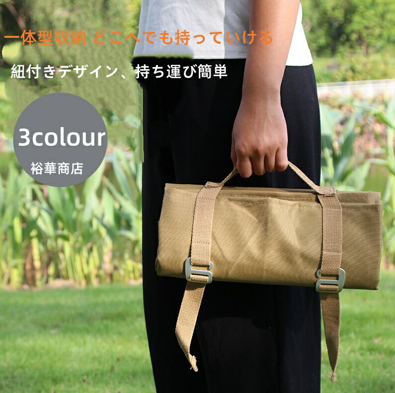 商品詳細 商品内容 レジャーシート 商品 自社ブランド 裕華商店 仕様 付属品：無し 素材:高弾性 PVC 防水オックス生地 生産国：中国 サイズ サイズ（cm）： 写真の通り ●形、色、質感が、商品ページ上と実物で異なって見える場合がございます。予めご了承くださいませ。 商品について： ※製造中（縫製、染色など）により商品において色味や柄、サイズに若干の誤差や、生地を織る際に糸の継ぎ目や多少のほつれ等が生じる場合がございますが、品質上の問題ではございませんのでご了承の上お買い求めくださいませ。 ※手作り商品でございますから、画像と若干異なる場合も御座います。 ※モデルに使用している小物、アクセサリ等はセット内容に含まれません。 ※発送上の状態によって商品がシワになる場合がございます。予めご了承くださいませ。 発送について： ※即納商品以外で、メーカーから取り寄せを致しますので、7日間前後お時間を頂いております。 ※在庫確認、配送状況、休日を間にする事により、予定より遅くなる可能性がございます。 ※当店ではラッピングのサービスを行っておりません、ご了承くださいませ。 メールについて： ※メール返信とご注文対応は、平日10：00〜18：00頃に対応しております。 ※携帯メールでの登録は迷惑メールによりメールが届かない場合がございます。 返品について： ※返品ご希望の際は商品到着から7日以内に必ず当店までご連絡をお願いいたします。 ※ご連絡がない場合の返品はご遠慮ください。 ※ご連絡を頂けましたらスムーズに対応できますので、ご協力いただけますようお願い申し上げます。送料について※★複数在庫、追加可、何点でも同梱配送は可能です。北海道・沖縄・離島への配送は商品によって異なる別途送料がかかります。