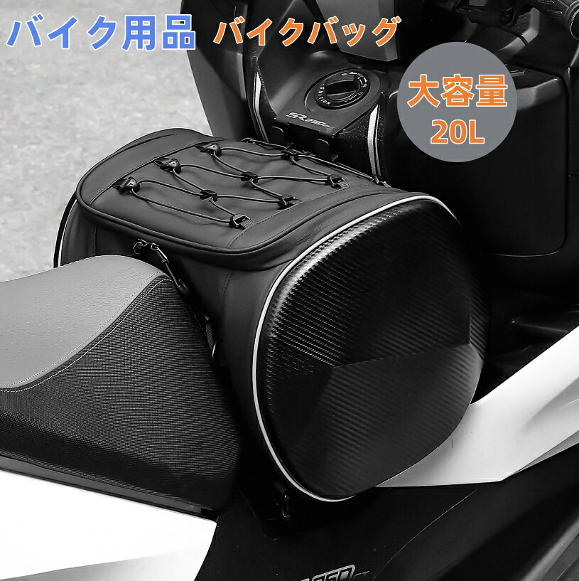 商品詳細 商品内容 バッグ 商品特徴 バッグ 仕様 付属品：無し 素材: ポリエステル 生産国：中国 サイズ サイズ（cm）： 写真の通り ●形、色、質感が、商品ページ上と実物で異なって見える場合がございます。予めご了承くださいませ。 商品について： ※製造中（縫製、染色など）により商品において色味や柄、サイズに若干の誤差や、生地を織る際に糸の継ぎ目や多少のほつれ等が生じる場合がございますが、品質上の問題ではございませんのでご了承の上お買い求めくださいませ。 ※手作り商品でございますから、画像と若干異なる場合も御座います。 ※モデルに使用している小物、アクセサリ等はセット内容に含まれません。 ※発送上の状態によって商品がシワになる場合がございます。予めご了承くださいませ。 発送について： ※即納商品以外で、メーカーから取り寄せを致しますので、7日間前後お時間を頂いております。 ※在庫確認、配送状況、休日を間にする事により、予定より遅くなる可能性がございます。 ※当店ではラッピングのサービスを行っておりません、ご了承くださいませ。 メールについて： ※メール返信とご注文対応は、平日10：00〜18：00頃に対応しております。 ※携帯メールでの登録は迷惑メールによりメールが届かない場合がございます。 返品について： ※返品ご希望の際は商品到着から7日以内に必ず当店までご連絡をお願いいたします。 ※ご連絡がない場合の返品はご遠慮ください。 ※ご連絡を頂けましたらスムーズに対応できますので、ご協力いただけますようお願い申し上げます。送料について※★複数在庫、追加可、何点でも同梱配送は可能です。北海道・沖縄・離島への配送は商品によって異なる別途送料がかかります。