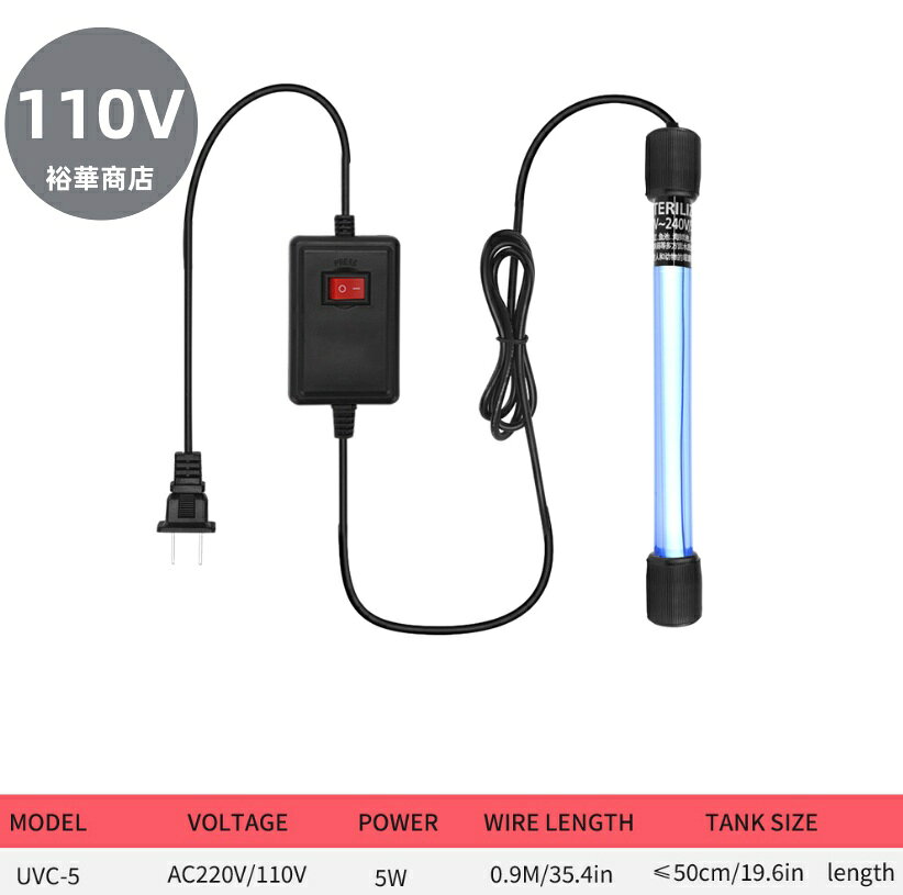 商品詳細 商品内容 さっきん灯 商品特徴 さっきん灯 仕様 付属品：無し 素材:石英ガラス 生産国：中国 サイズ サイズ（cm）： 写真の通り ●形、色、質感が、商品ページ上と実物で異なって見える場合がございます。予めご了承くださいませ。 商品について： ※製造中（縫製、染色など）により商品において色味や柄、サイズに若干の誤差や、生地を織る際に糸の継ぎ目や多少のほつれ等が生じる場合がございますが、品質上の問題ではございませんのでご了承の上お買い求めくださいませ。 ※手作り商品でございますから、画像と若干異なる場合も御座います。 ※モデルに使用している小物、アクセサリ等はセット内容に含まれません。 ※発送上の状態によって商品がシワになる場合がございます。予めご了承くださいませ。 発送について： ※即納商品以外で、メーカーから取り寄せを致しますので、7日間前後お時間を頂いております。 ※在庫確認、配送状況、休日を間にする事により、予定より遅くなる可能性がございます。 ※当店ではラッピングのサービスを行っておりません、ご了承くださいませ。 メールについて： ※メール返信とご注文対応は、平日10：00〜18：00頃に対応しております。 ※携帯メールでの登録は迷惑メールによりメールが届かない場合がございます。 返品について： ※返品ご希望の際は商品到着から7日以内に必ず当店までご連絡をお願いいたします。 ※ご連絡がない場合の返品はご遠慮ください。 ※ご連絡を頂けましたらスムーズに対応できますので、ご協力いただけますようお願い申し上げます。送料について※★複数在庫、追加可、何点でも同梱配送は可能です。北海道・沖縄・離島への配送は商品によって異なる別途送料がかかります。