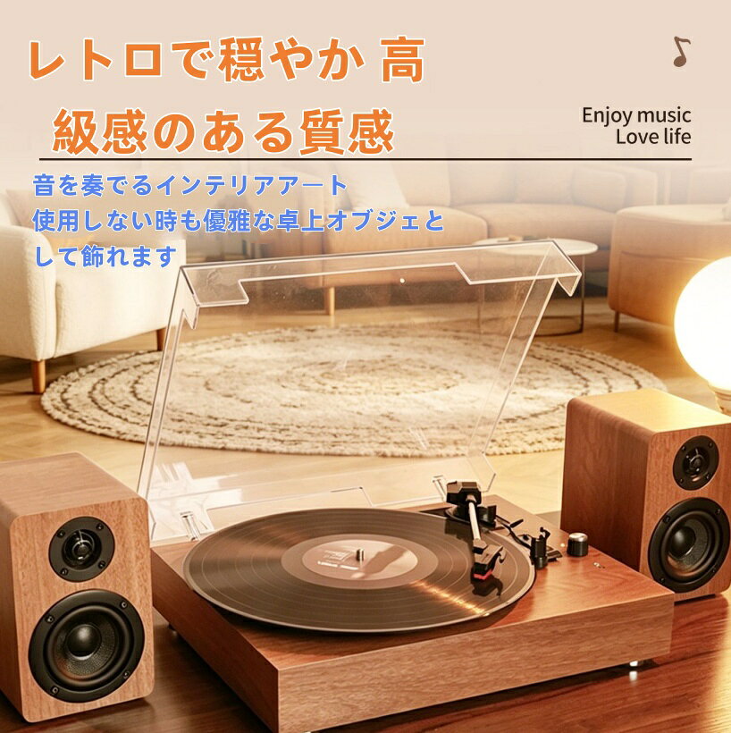 【蓄音機・動作無し】 レコードプレーヤー アンティーク調 レトロ インテリア 楽天市場】蓄音機型レコードプレーヤーの通販