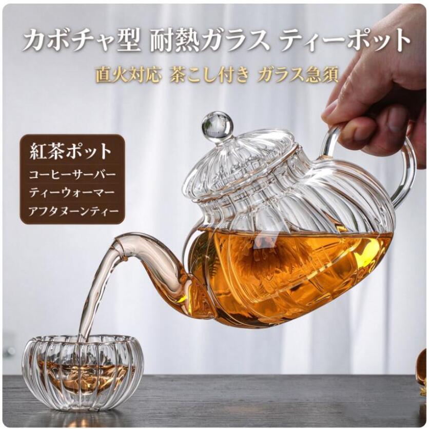 商品詳細 商品内容 茶器 商品特徴 茶器 仕様 付属品：無し 素材:ガラス 生産国：中国 サイズ サイズ（cm）： 写真の通り ●形、色、質感が、商品ページ上と実物で異なって見える場合がございます。予めご了承くださいませ。 商品について： ※製造中（縫製、染色など）により商品において色味や柄、サイズに若干の誤差や、生地を織る際に糸の継ぎ目や多少のほつれ等が生じる場合がございますが、品質上の問題ではございませんのでご了承の上お買い求めくださいませ。 ※手作り商品でございますから、画像と若干異なる場合も御座います。 ※モデルに使用している小物、アクセサリ等はセット内容に含まれません。 ※発送上の状態によって商品がシワになる場合がございます。予めご了承くださいませ。 発送について： ※即納商品以外で、メーカーから取り寄せを致しますので、7日間前後お時間を頂いております。 ※在庫確認、配送状況、休日を間にする事により、予定より遅くなる可能性がございます。 ※当店ではラッピングのサービスを行っておりません、ご了承くださいませ。 メールについて： ※メール返信とご注文対応は、平日10：00〜18：00頃に対応しております。 ※携帯メールでの登録は迷惑メールによりメールが届かない場合がございます。 返品について： ※返品ご希望の際は商品到着から7日以内に必ず当店までご連絡をお願いいたします。 ※ご連絡がない場合の返品はご遠慮ください。 ※ご連絡を頂けましたらスムーズに対応できますので、ご協力いただけますようお願い申し上げます。送料について※★複数在庫、追加可、何点でも同梱配送は可能です。北海道・沖縄・離島への配送は商品によって異なる別途送料がかかります。