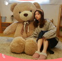 ぬいぐるみ くま ぬいぐるみ 特大 テディベア クリスマス プレゼント お誕生日 ぬいぐるみ 手触りふわふわ 動物ぬいぐるみ 抱き枕 母の日 彼女 ギフト 贈り...