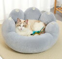10%クーポン発行中!ふわふわベッド 犬 猫 ねこ ベッド ペットベッド 猫 犬 猫ベッド マット 猫ベッド 保温防寒 洗える 寒さ対策 滑り止め 猫ベット ...