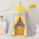 テント 子供 一人用 室内 窓付き 子供用テント 子供プレゼント ボールハウステント キッズテント キッズハウス 秘密基地 プレイルーム ポールテント ミニテン...