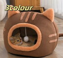 ペットベッド 猫 犬 大型犬 中型犬 ペット ベッド ドームハウス ペットベッド ドーム型 ベッド ドーム ハウス ペットテント ペット用寝袋 ペット用品 保温...