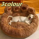 10%クーポン発行中!ペットベッド 猫ベッド 犬ベッド ペットクッション 洗える 丸洗い 大きい ふわふわ暖かい猫布団 犬布団 犬クッション 猫クッション ベッ...