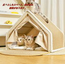 送料無料 トラック型猫爪板、ヤシ麻製楕円形猫爪板と猫小屋が一体型 ネコベッド クーション 洗える 犬用ベッド 猫用ベッド 猫ハウス クッション 小型 中型 通年 クッション 犬猫寝具 ハウス 寝床 冬 ふわふわ 寝床 滑り止め 送料無料