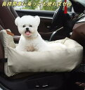 10%クーポン発行中!【送料無料】 ドライブボックス 犬 小型犬 犬用 ドッグ ドライブベッド 助手席 キャリーケース 車 シート ドライブシート ペット用品 ...
