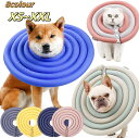 送料無料! ドーナツ エリザベスカラー ワイド 犬用 猫用 ペット用品 簡単装着 ソフト エリザベスカラー 犬用介護用品 プロテクター 犬用介護用品 怪我 術後の傷口保護 傷舐め防止 引っ掻き防止 超軽量 調節可能 柔らかい ストレス軽減 送料無料!