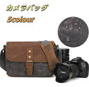 【送料無料】 カメラバッグ 2WAY 防水 クラシカル 本革 レザー ワックスキャンバス なインナーパッド 仕切り 一眼レフ を衝撃から守る 小さめ コンパクト...