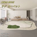 【送料無料】ラグ カーペット 100*150cm ラグ 洗える ラグマット200*300cm ダイニングラグ ホットカーペット対応 北欧 おしゃれ ウォッシャブ...