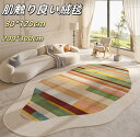 【送料無料】 絨毯 ラグ 120*160cmカーペット ラグマットおしゃれ メンズ 無地おしゃれ ナチュラル 長方形 ギフト滑り止め付 洗える オールシーズン ...