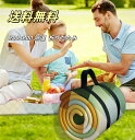 【送料無料】 レジャーシート 厚手 洗える クッション200*200cm 防水 折りたたみ 軽い コンパクト 大判 大きい 海 おしゃれ 子供 遠足 キャンプ ...