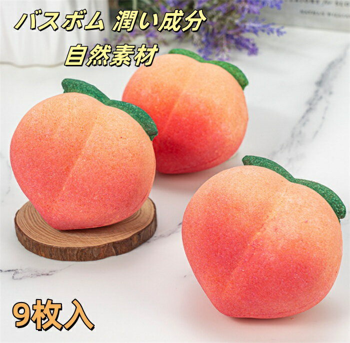 バスボム 炭酸入浴剤 ギフトセット お風呂用 炭酸 香り爆弾 天然素材 リラックス 家族 自分へのご褒美 父の日 入浴剤 ギフト バスボム セット バスボール ...