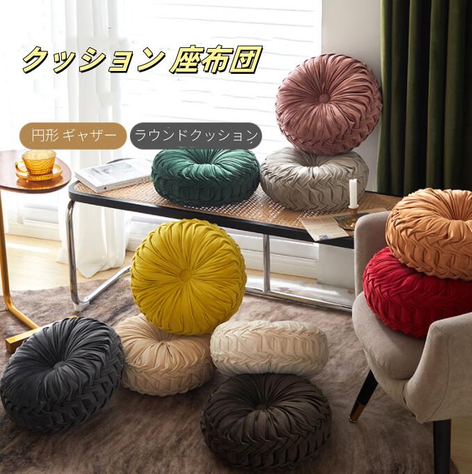 楽天市場】ラウンドクッション 花の通販