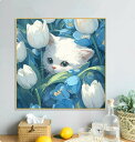 大人の塗り絵 油絵風 数字油絵 DIY 数字塗り絵 50*50cm 油絵 塗り絵 塗り絵セット 猫柄 風景画 数字 キット インテリア雑貨 クリスマス おしゃれ...