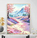 【送料無料】DIY 数字塗り絵 大人の塗り絵 油絵風 数字塗り絵 40x50cm 油絵 塗り絵 塗り絵セット 風景画 数字 キット インテリア雑貨 クリスマス おしゃれ アートパネル 壁飾り 絵画 インテリア 数字絵 バルーン プレゼント diy油絵 暇つぶし ナンバーペイント