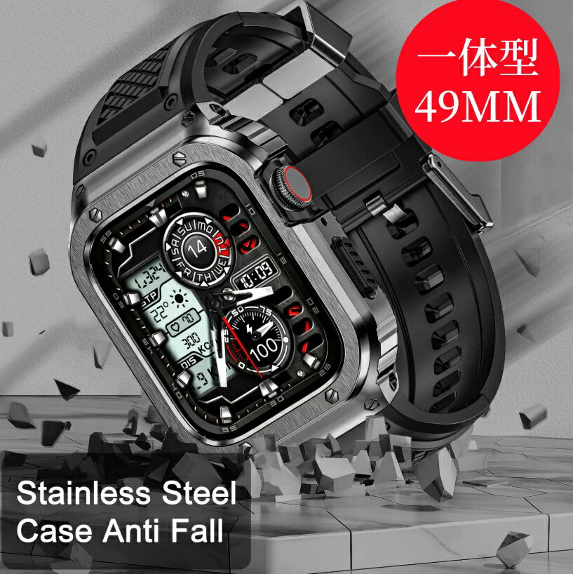 【送料無料】アップルウォッチ バンド Ultra iWatch 8 910 45mm カバー ベルト ケース 一体型49MM シリコン ステンレス セット おし...