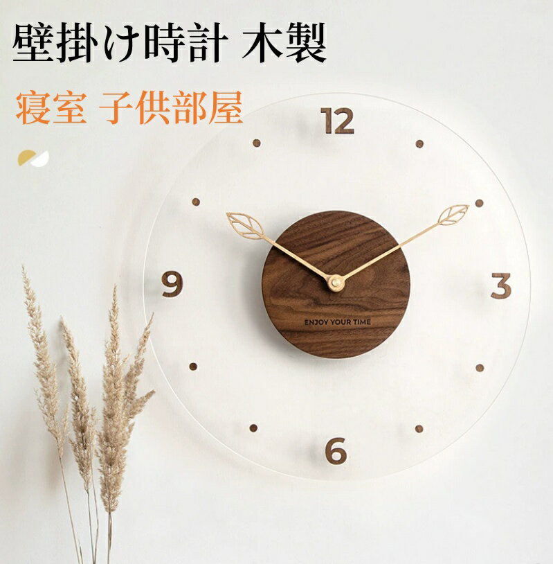 Other - 壁掛け時計 木製 おしゃれ オシャレ 静音 北欧モダン 非電波時計 掛け時計 壁掛け 見やすい 長時間航続 直径35cm 40cm かわいい 円形 キャンパスウォールクロック アラビア数字 丸型 部屋飾り インテリア 寝室 子供部屋