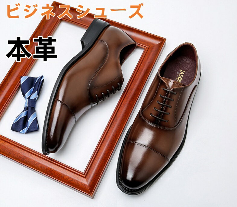 Rakuten - 送料無料 本革 ビジネスシューズ メンズ シューズ ブーツ メッシュ 通気性 歩きやすい カジュアル 紳士靴 ビジネスブーツ フォーマル 痛くない ビジネス 仕事 出張 営業 サラリーマン 結婚式 本革 ロングノーズ スリッポン コンフォート おしゃれ
