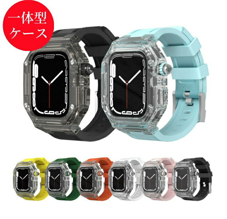 【送料無料】アップルウォッチ バンド Apple Watch カバー ベルト 10 ケース 一体型42MM 46mm シリコン ステンレス セット おしゃれ 防...