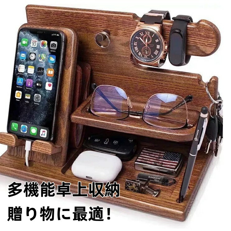 乐天商城 - 10％クーポン発行中！キーフック キースタンド キーハンガー 玄関 キーツリー 木製 鍵かけ 鍵入れ 小物入れ 収納 スタンド おしゃれ 鍵置き 小物収納 卓上収納 ジュエリ収納 省スペース インテリア小物 フック アクセサリー ギフト 木製雑貨 雑貨 小物収納