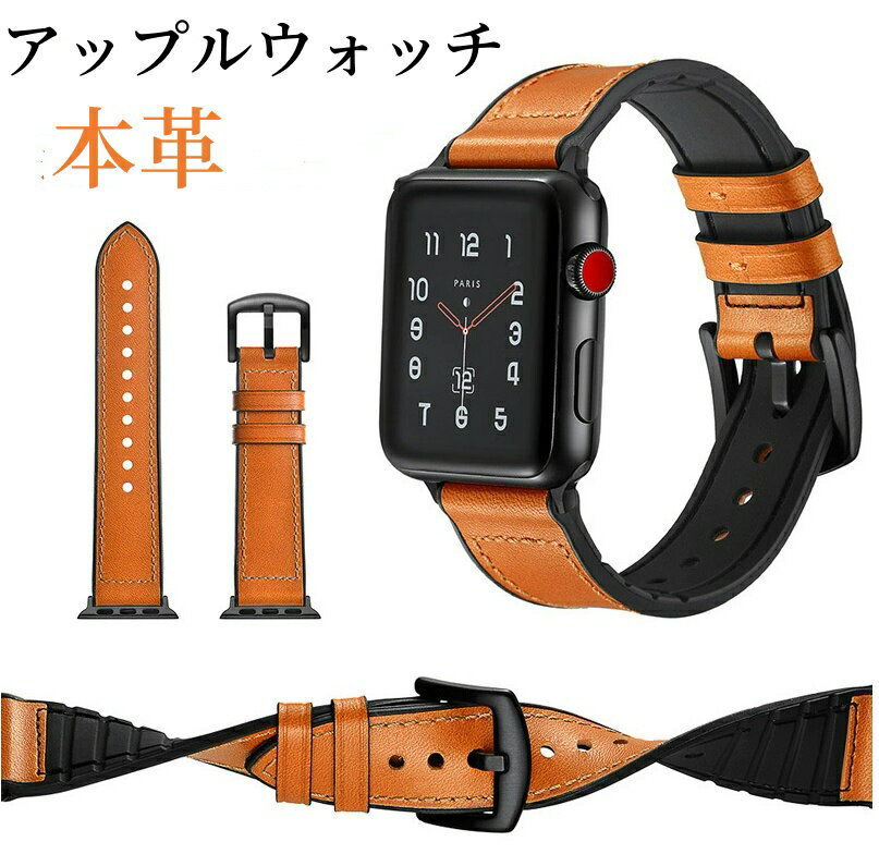 乐天商城 - 【送料無料】アップルウォッチ バンド ベルト 本革 38/40mm 42/44mm series5 series4 3 2 1 Apple Watch プレゼント レザー メンズ 高級感 バンド 贈り物