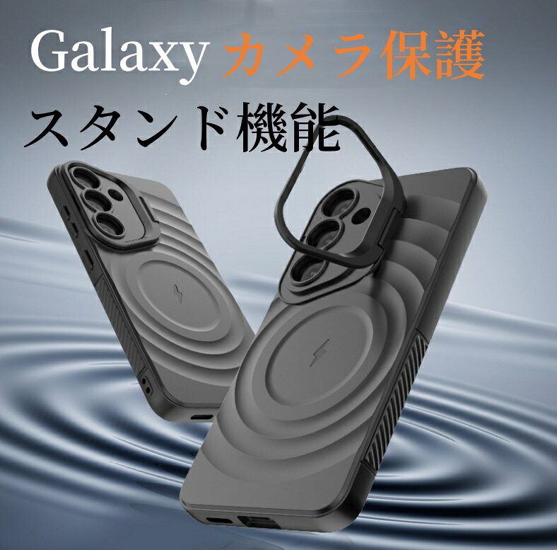Rakuten - galaxy s25 ultra ケース GALAXY s25 Ultra ケース galaxy s25 ケース 2025 新発売 ギャラクシー S25 5g カバー 耐衝撃 ワイヤレス おしゃれ 上質 カメラ保護 スタンド機能 かわいい 手触り快適 galaxy s25 ウルトラ ケース magsafe Galaxy S25 ultra 5g 保護カバー 高級感