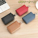 【送料無料】4color 本革キーケース キーケース スマートキーケース 車 本革 キーリング レディース/メンズ 小物 レザーキーケース ギフト カード 牛革...