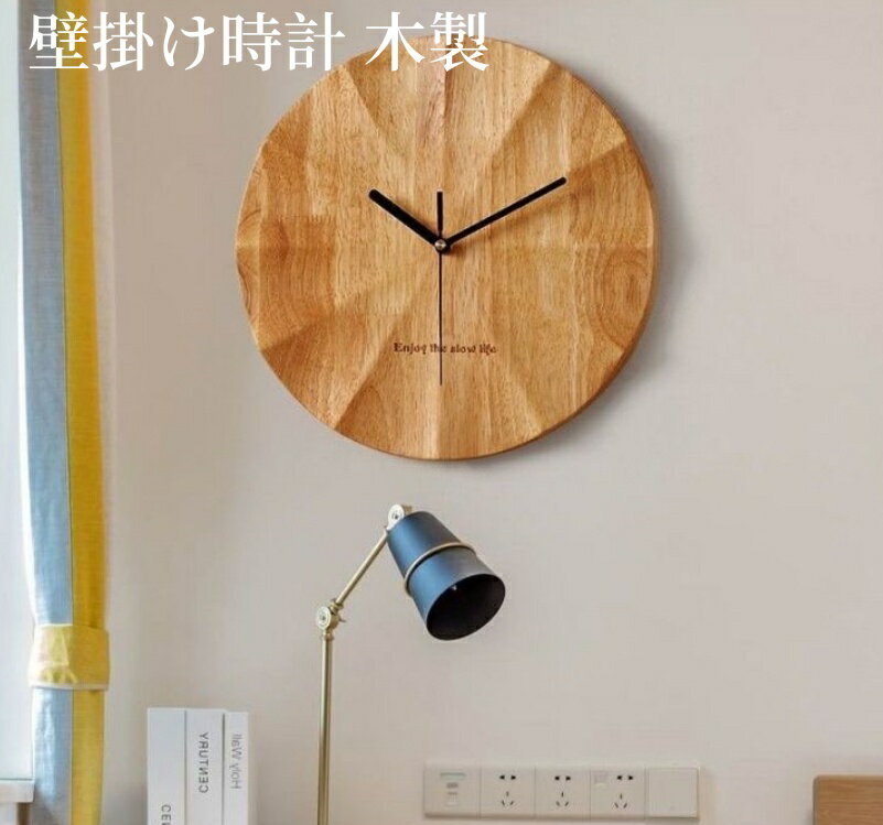 精工舎　壁掛け電気時計　34cm 精工舎壁掛け電気時計34cm