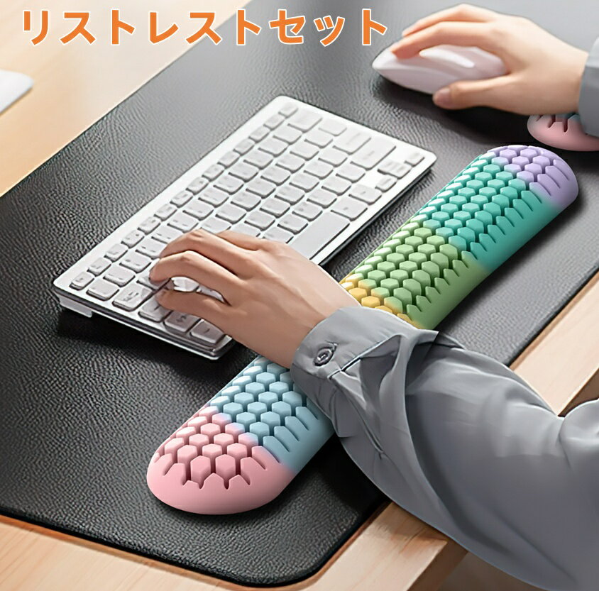 樂天商城 - 送料無料 リストレストセット 2点 セット キーボード用 マウス用 手首クッション パッド 負担軽減 手首サポート 手首置き パソコン用品 パソコン小物 アクセサリー