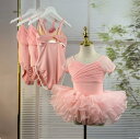 【送料無料】子供 バレエ ボレロ カシュクール 長袖 カーディガン ボレロ キッズ バレエ用品 トップス 女の子 レッスン ユニフォーム バレエボレロ衣装 女の...