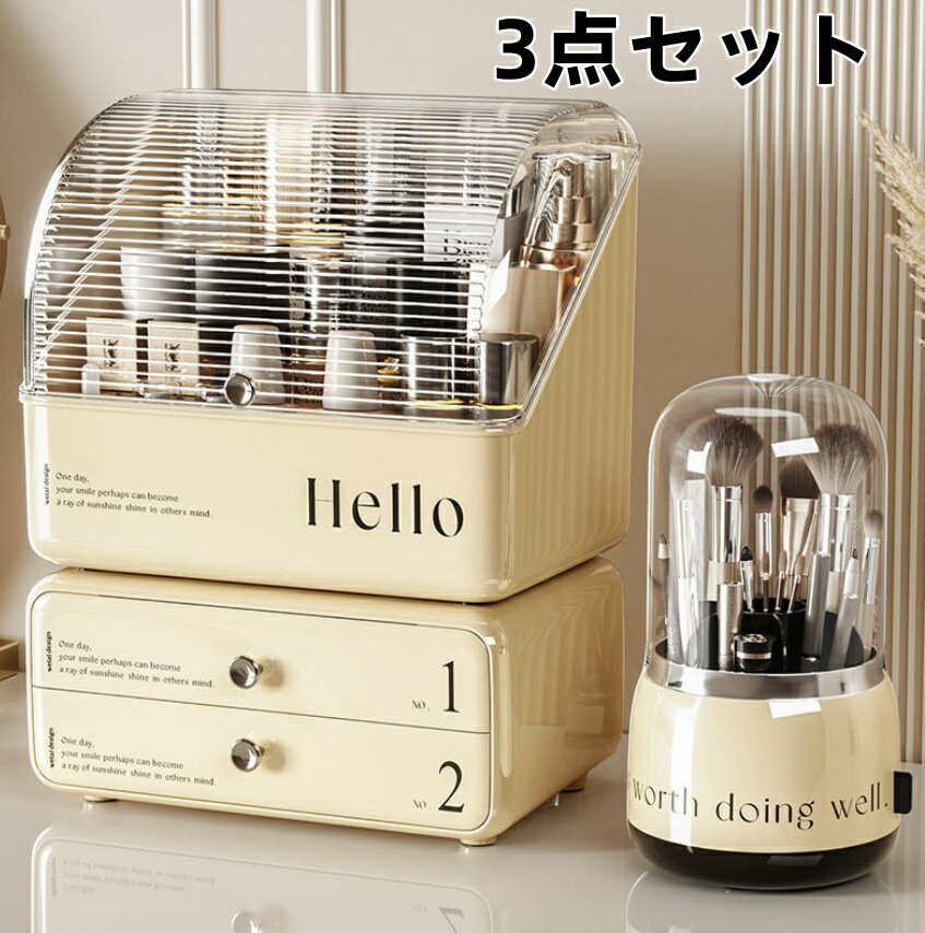 メイクボックス おしゃれ かわいい 収納 持ち運び も楽ちん 蓋付き 韓国 コスメ収納 コスメボックス 透明 移動 軽量 洗える 持ち運び 化粧品入れ 卓上収...