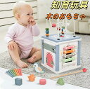 【送料無料】 知育玩具 モンテッソーリ 出産お祝い 1歳 1歳半 2歳 3歳 4歳 赤ちゃん 木のおもちゃ 遊び箱 ビーズコースター 型はめ パズル ブロック ...