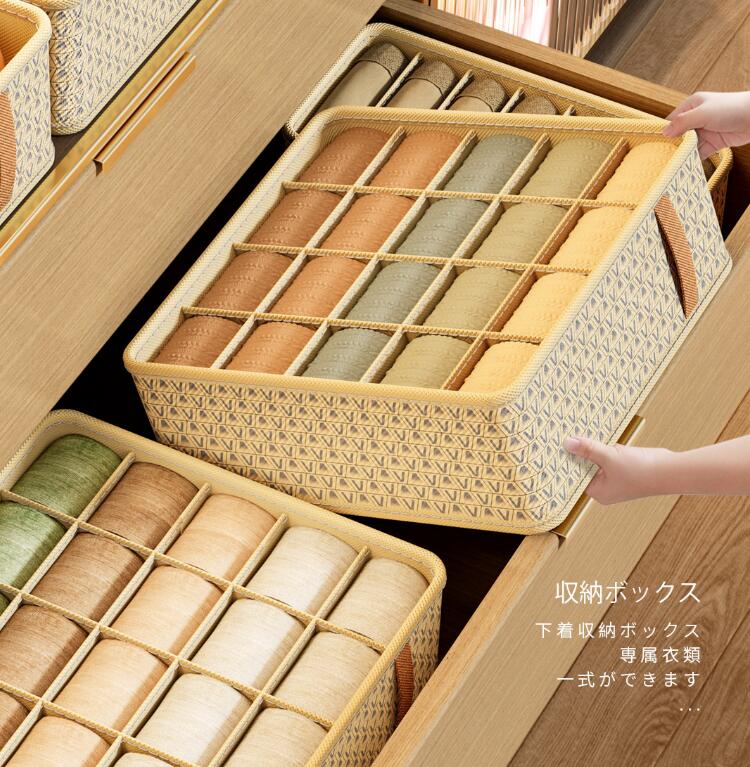 【送料無料】 (2個セット!) 収納ボックス 衣類収納ケース 大型綿麻製の収納箱 折りたたみ ストレージ ..