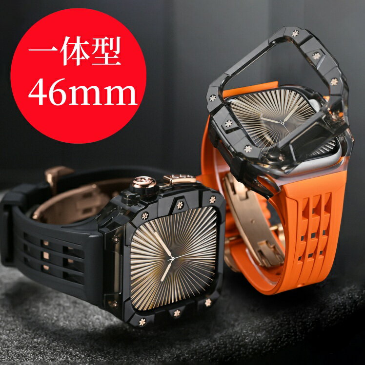 【10%OFFクーポン配布中 】【送料無料】アップルウォッチ ウルトラケース 高級 カバー apple watchS10/ULTRA ケース S10/ULTRA 高級 メンズ アップルウォッチ ウルトラ2 バンド 49mm アップルウォッチケース ベルト アップル ウォッチ 一体 applewatch 一体型 ラバー