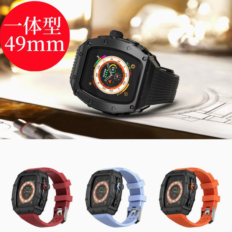 【送料無料】アップルウォッチ バンド Apple Watchh ultra カバー ベルト ケース 一体型 49mm シリコン ステンレス セット おしゃれ 防...