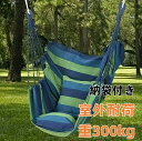 送料無料 ハンモック 室内外兼用 耐荷重300kg ベルト、収納袋付き 屋外 キャンプ用品 軽量 アウトドア 屋外 室内 キャンプ 寝具 公園 収納袋付き
