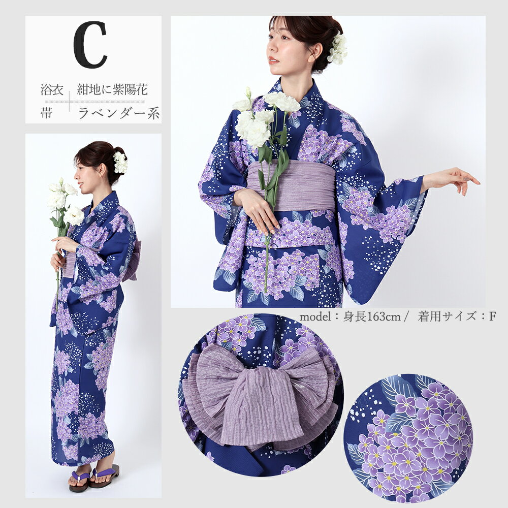 楽天市場】浴衣 セパレート(カラーブルー)(レディース 楽天市場】浴衣 セパレート(カラーブルー)(レディース