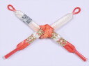 種類 羽織紐 hh-105 オレンジ地 サイズ 全長19cm・紐の太さ1cm 特徴 女性羽織り用の紐(ヒモ)・絹100％・金属糸使用日本製。地色は濃いオレンジ地です。※TOP画像はイメージです。実際は結ばれておりません。 注意書き お手元に届きまして、イメージと違うようでしたら、使用される前に至急ご返送ください。 この商品は当店実店舗でも販売しております。在庫数の更新は随時行っておりますが、お買い上げいただいた商品が、品切れになってしまうこともございます。その場合、お客様には必ず連絡をいたしますが、万が一入荷予定がない場合は、 キャンセルさせていただく場合もございますことをあらかじめご了承ください。