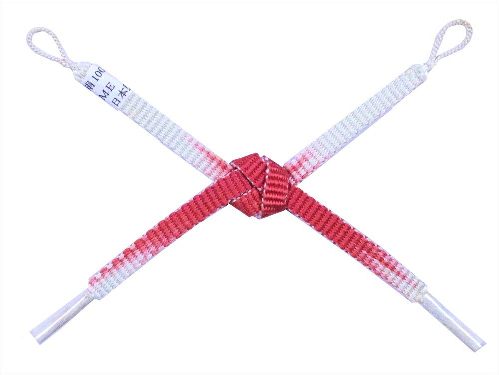 種類 羽織り紐 hh-272 うす赤地 サイズ 全長17.5cm・紐の太さ8mm 特徴 弊社在庫の見切り品。少々汚れがあります。女性羽織り用の紐(ヒモ)・絹100％地色はうすい赤地です。※TOP画像はイメージです。実際は結ばれておりません。 注意書き お手元に届きまして、イメージと違うようでしたら、使用される前に至急ご返送ください。 この商品は当店実店舗でも販売しております。在庫数の更新は随時行っておりますが、お買い上げいただいた商品が、品切れになってしまうこともございます。その場合、お客様には必ず連絡をいたしますが、万が一入荷予定がない場合は、 キャンセルさせていただく場合もございますことをあらかじめご了承ください。