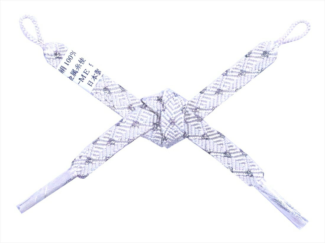 羽織紐 女性 レディース【訳あり 弊社おまかせ】金属糸入り 白 オフホワイト アイボリー hh-158