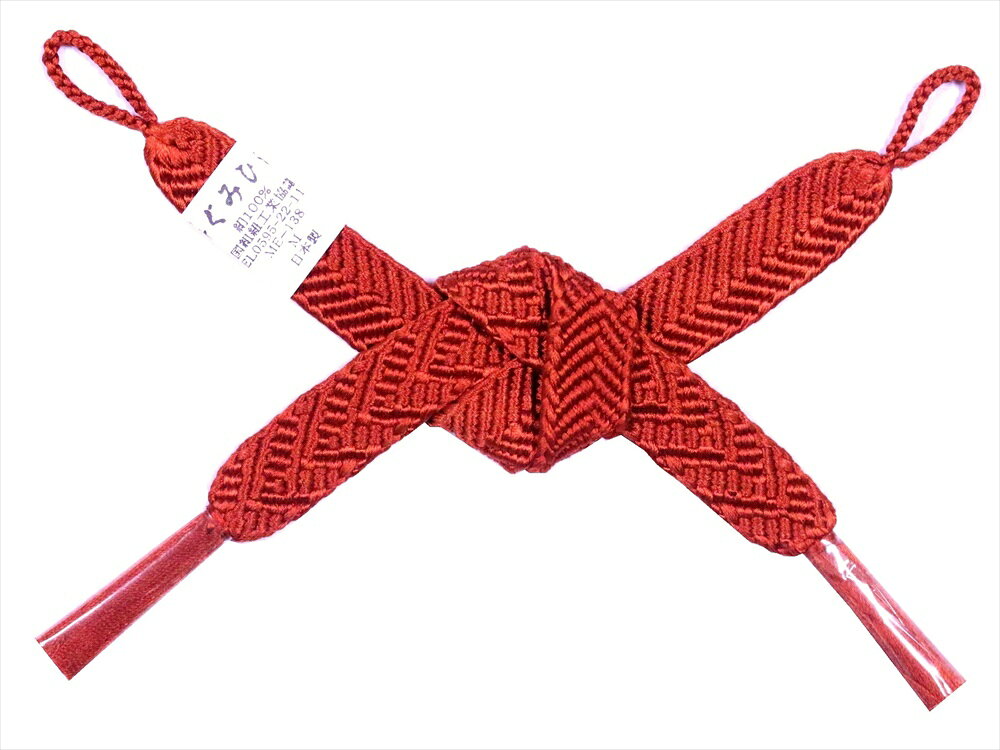 レディース 羽織紐 hh-17 赤茶地